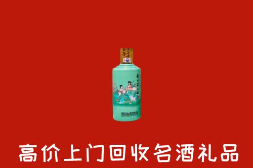 阳朔回收24节气茅台酒