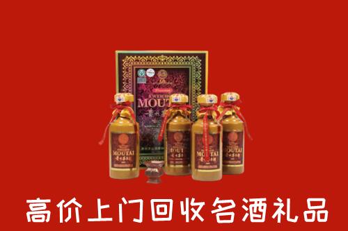 阳朔回收50年茅台酒